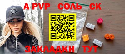 марихуана Будённовск