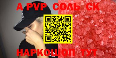СК Бугуруслан