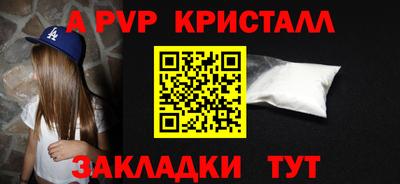 mdpv Апрелевка