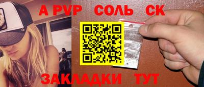 СК Бугуруслан