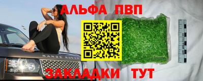 марихуана Будённовск