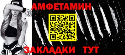 ALPHA PVP Бузулук