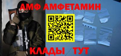 стафф Волжск
