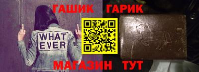 прущие крисы Аргун