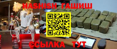 прущие крисы Аргун