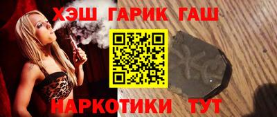 мяу мяу кристалл Апшеронск