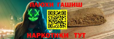 прущие крисы Аргун