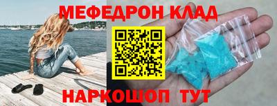 марихуана Будённовск