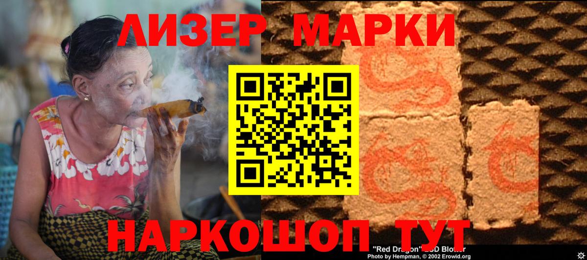 LSD-25 экстази кислота Дзержинск