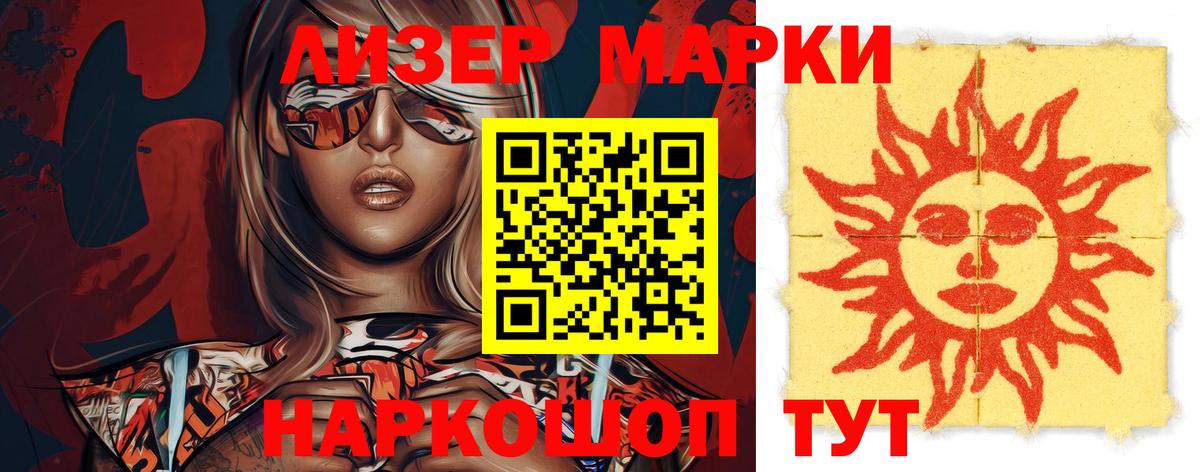 LSD-25 экстази  Вход с VPN  Дзержинск  Лсд 25 экстази кислота 