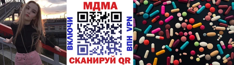 сайты даркнета официальный сайт  Дзержинск  МДМА Molly 