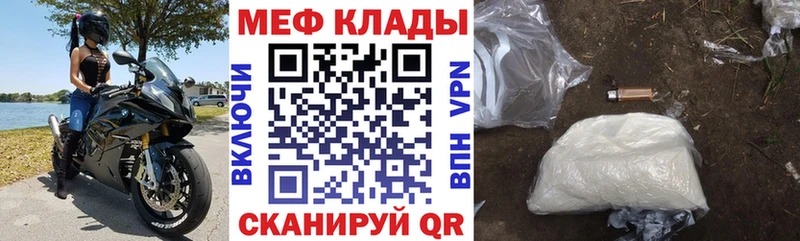 хочу наркоту  Дзержинск  МЯУ-МЯУ VHQ 