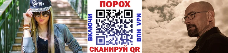 блэк спрут зеркало  Дзержинск  МЕТАМФЕТАМИН винт 