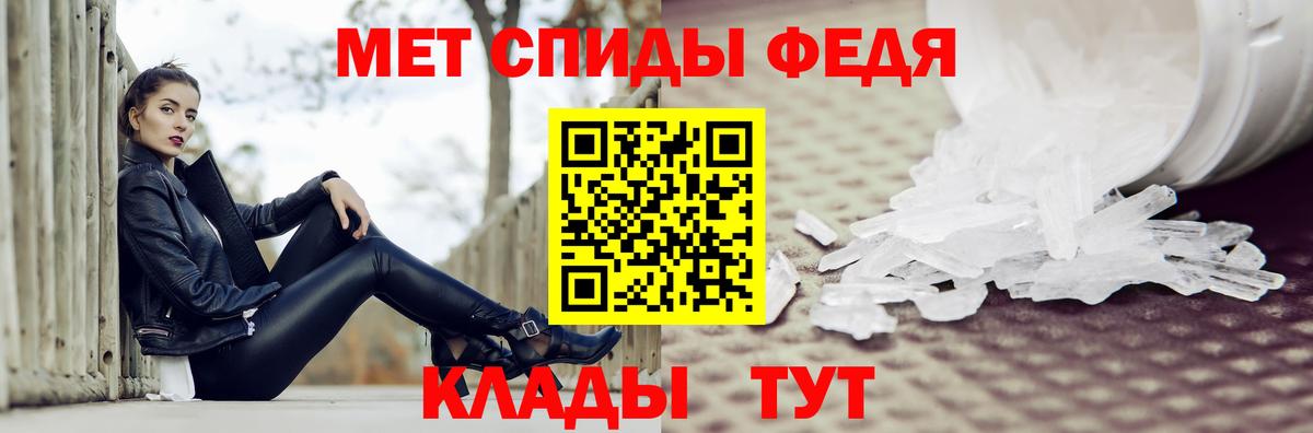 Метамфетамин витя Дзержинск