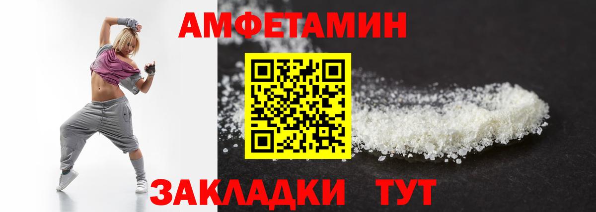 Дзержинск  МЕТАМФЕТАМИН кристалл  Вход с VPN  МЕТАМФЕТАМИН кристалл 