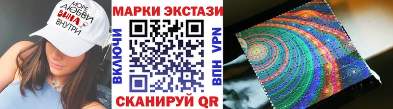 купить  сайты  блэк спрут   Марки NBOMe 1500мкг  Дзержинск 