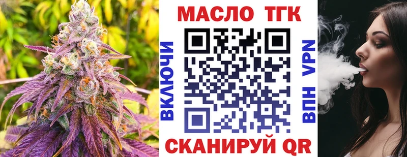 гидра   что такое   Дзержинск  ТГК концентрат 