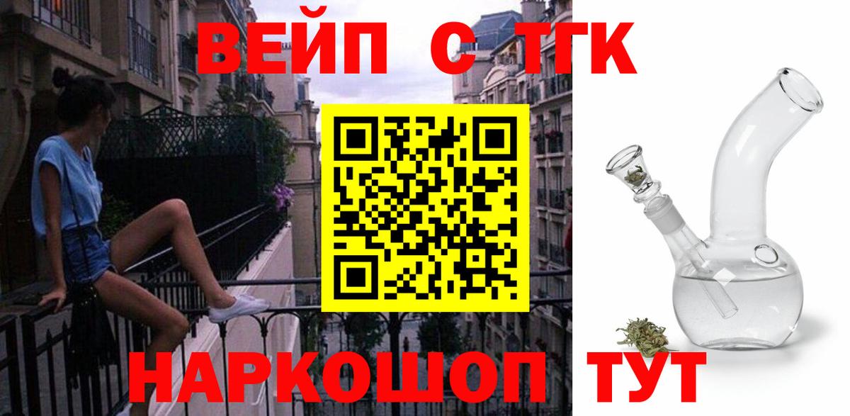 ТГК концентрат Дзержинск