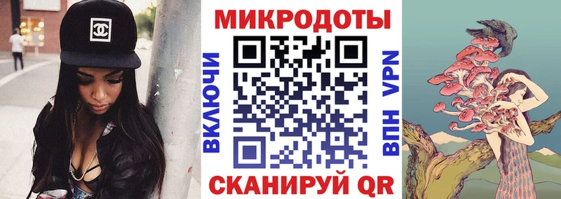 Галлюциногенные грибы прущие грибы  Дзержинск 