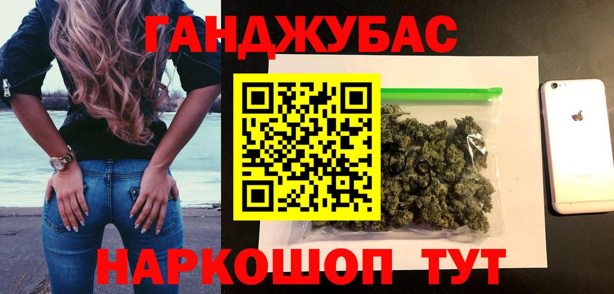 Марихуана Bruce Banner Дзержинск