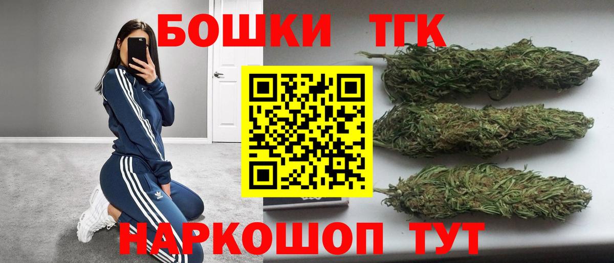 Дзержинск  Канабис конопля  Канабис марихуана  Вход с VPN  Конопля ГИДРОПОН 